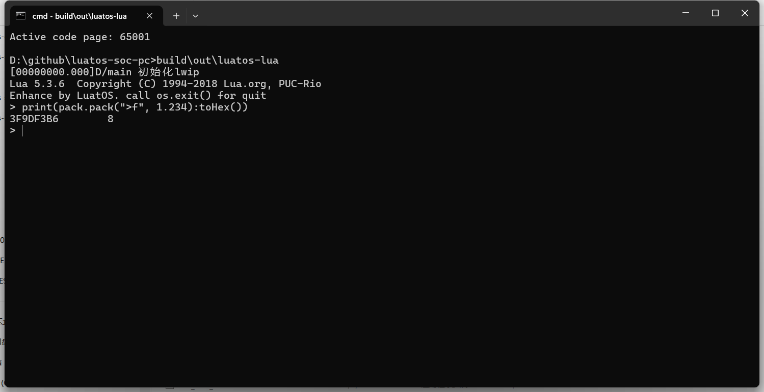 运行效果3,交互式